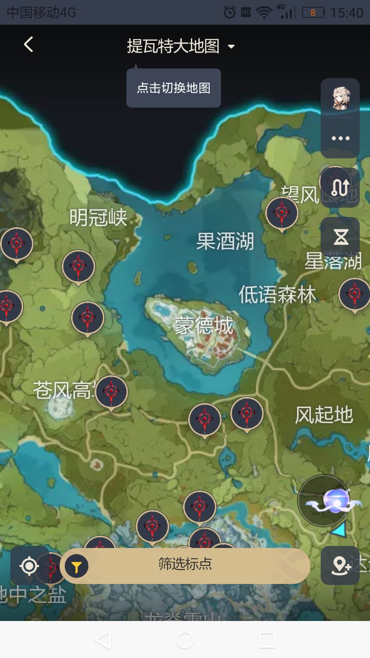 真.最详细萌新攻略（1）截图
