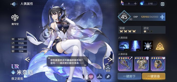 重新定义中氪截图