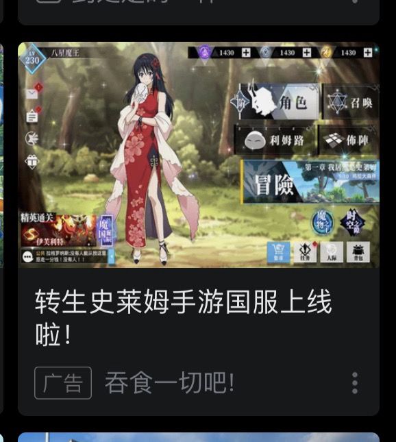 虚假宣传?截图