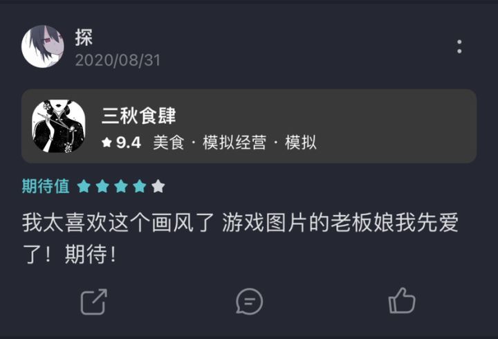预约两年截图