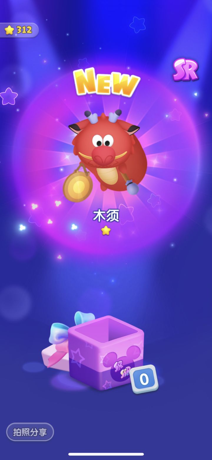 周年庆打卡第九天截图
