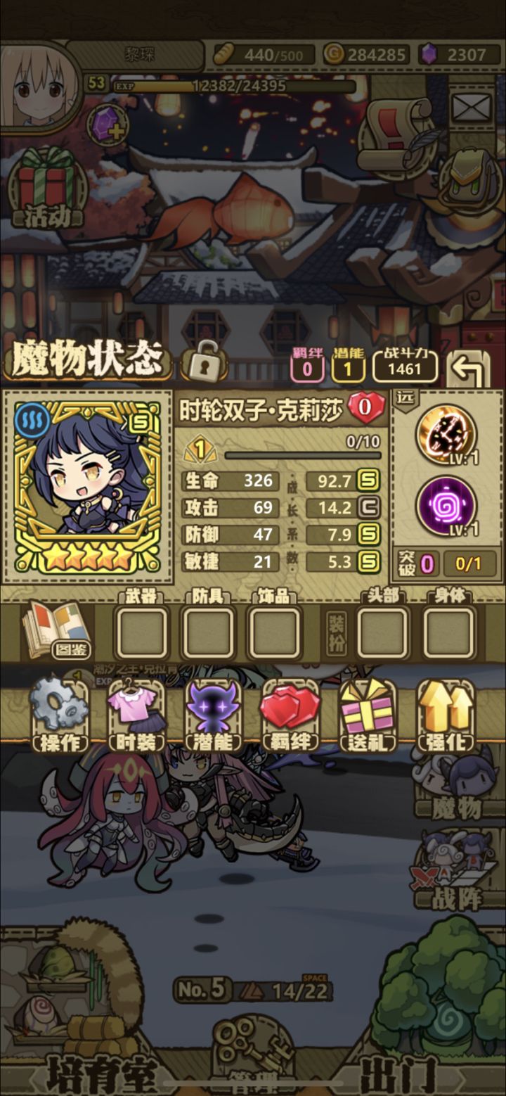额这…算了反正也不用截图