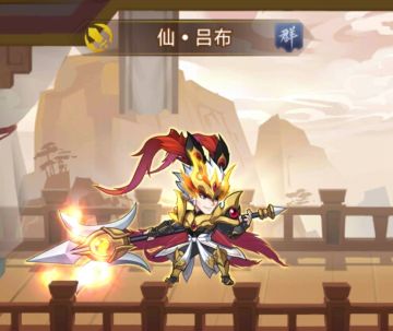 【龙女的皮肤点评】第一期【吕布篇·下】