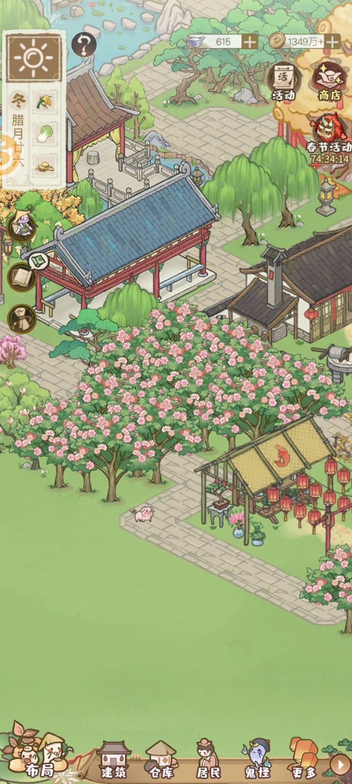 猪跑出来了……到处溜达截图