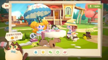 我哭了，我又哭了