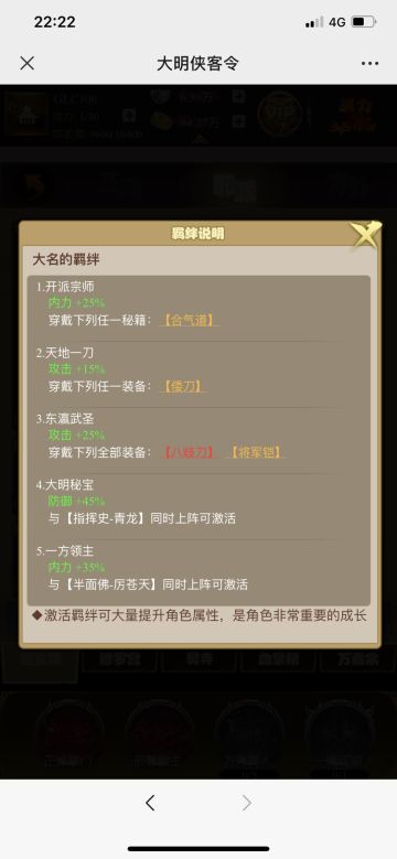 邪道魁首--海鲨派大明