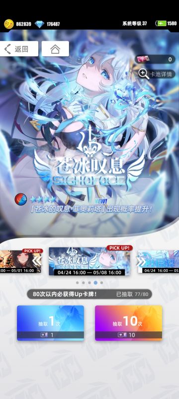 苍冰的叹息 简单测评