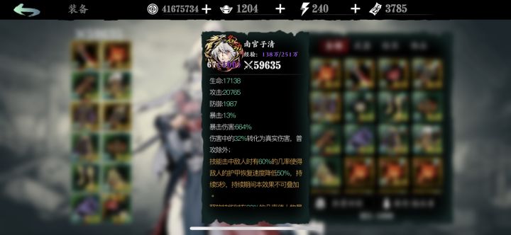 刚转火刀，大佬快看看问题出在哪截图