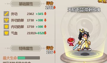 一剑断念狂欢月