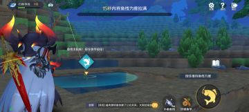 【攻略】 钓鱼 傻瓜式....