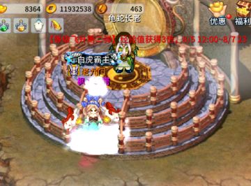 【巨鹿小司机】二乔玄武（速通）