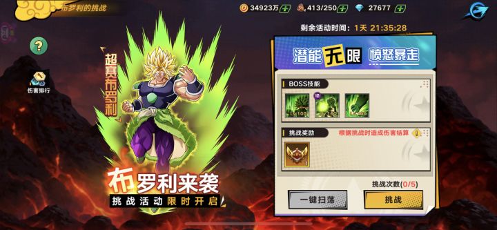 我要表扬一下制作组截图