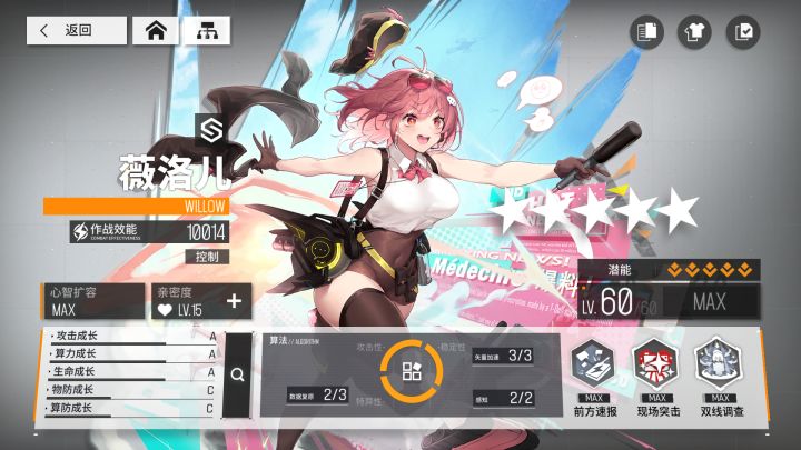 萌新氵截图
