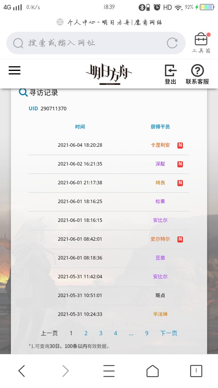 这不就单抽yyds截图
