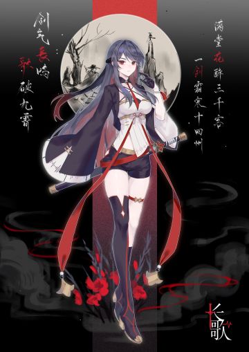 [快讯] 虚拟歌手「长歌」形象公开