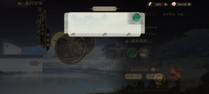 ???截图