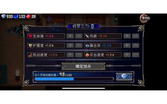 真幻境攻略，有手就行，无需赌狗、修罗力、氪金。