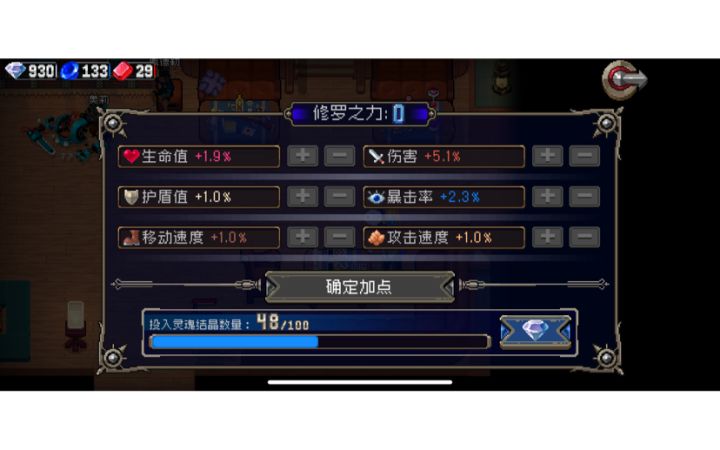 真幻境攻略，有手就行，无需赌狗、修罗力、氪金。截图