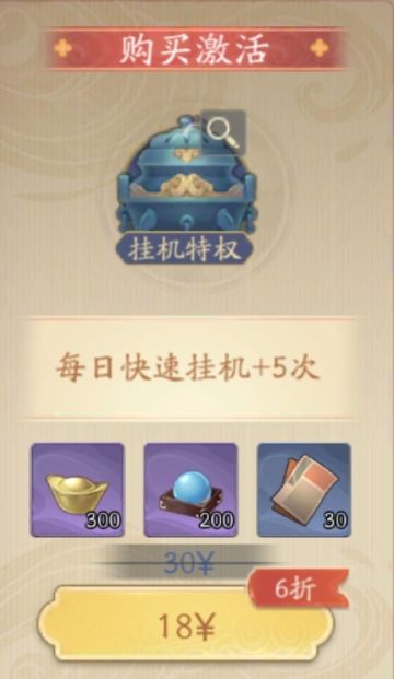 全方位入坑指南（氪金篇）怎么性价比更高的氪金