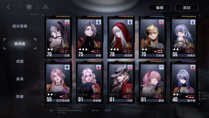 中危刮痧，是先养赫卡蒂还是直接伊琳娜，还有洛印不会搭配截图