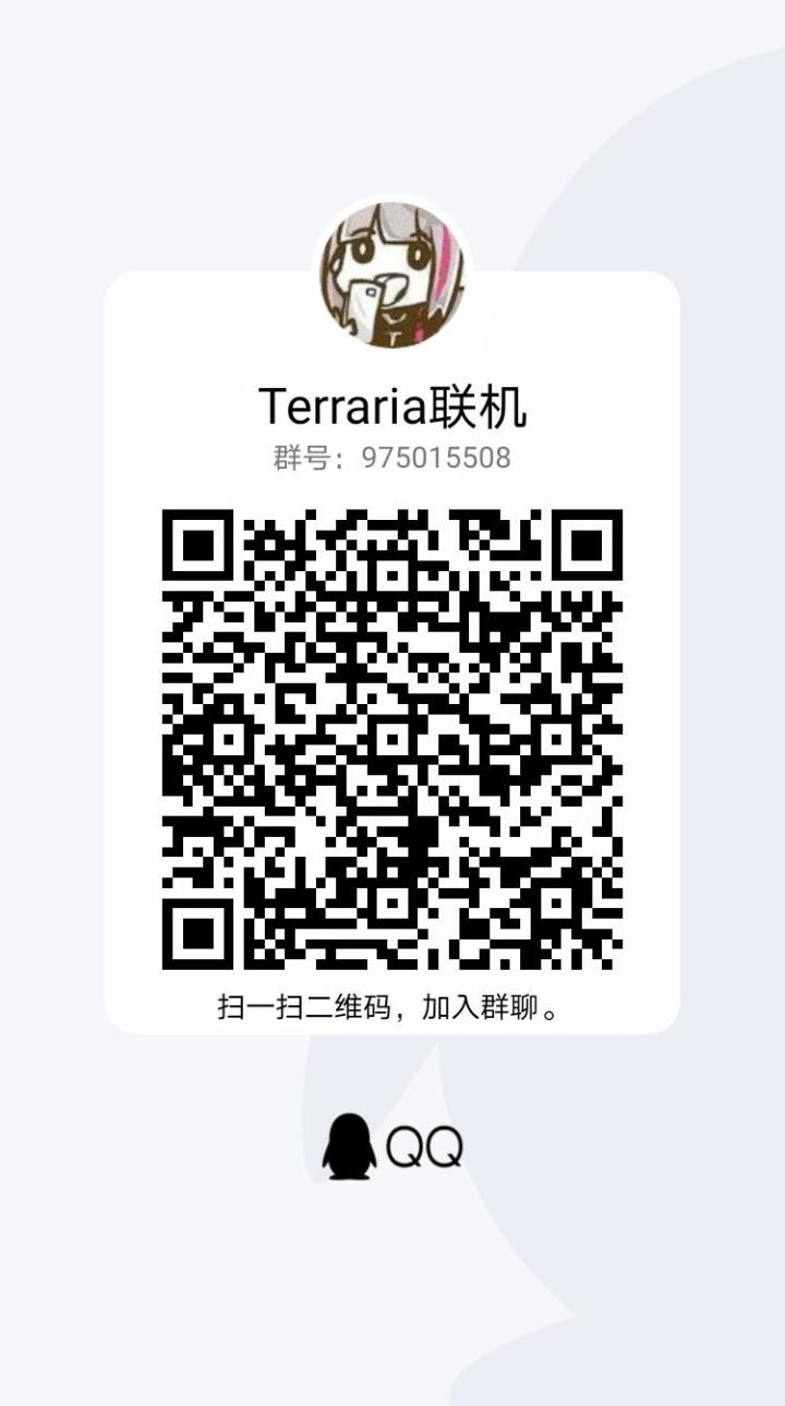 新建联机群，有没有同好加入，一起玩截图