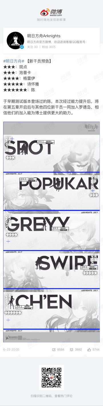 【莱茵生命研究社】二测玩家简评 陈Sir曾经有多强