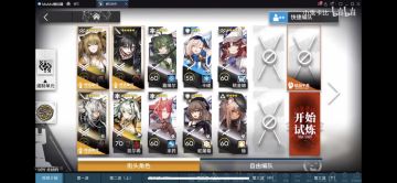 我和萌新讲讲刚入坑怎么过活动吧