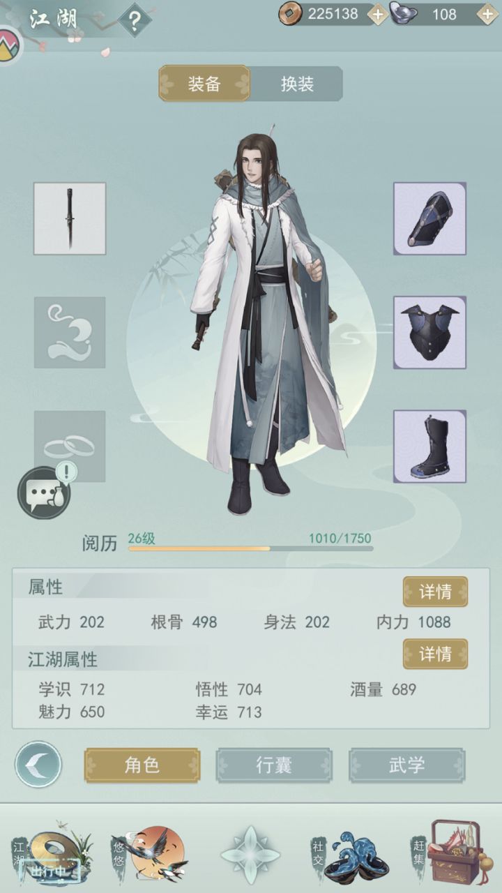 找个这礼拜是打惊涛的7贤截图