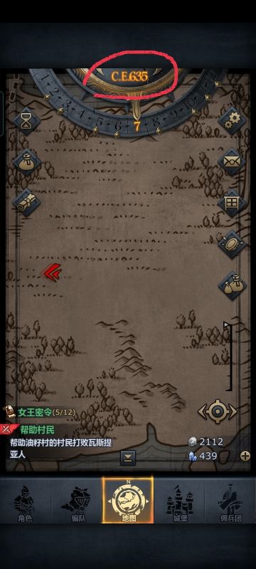 给刚入坑玩家的一点小帮助（诸神小常识）