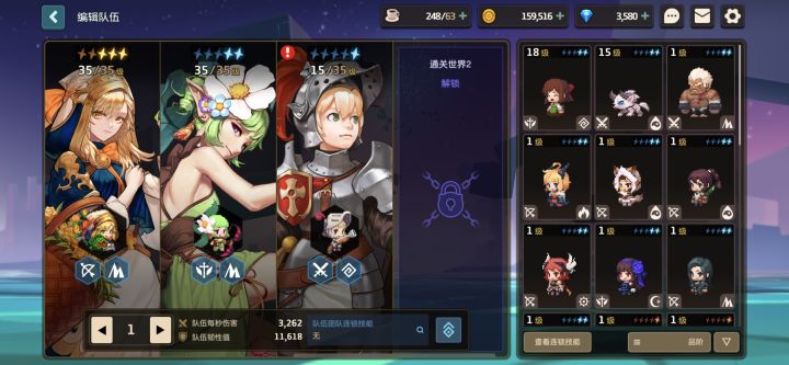 只有土花截图