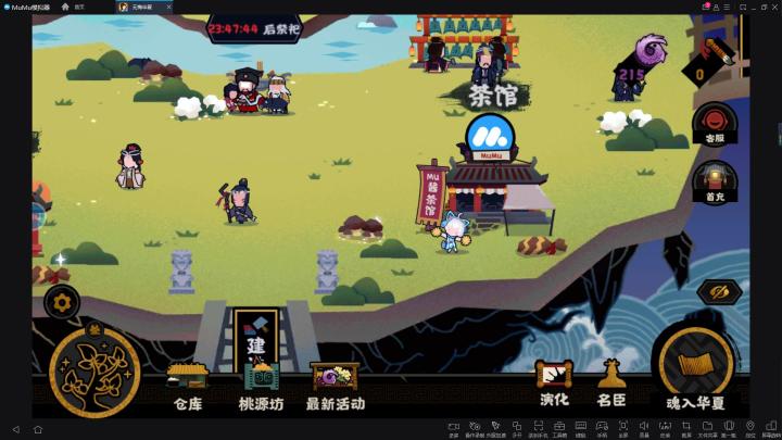 木木打钱！截图