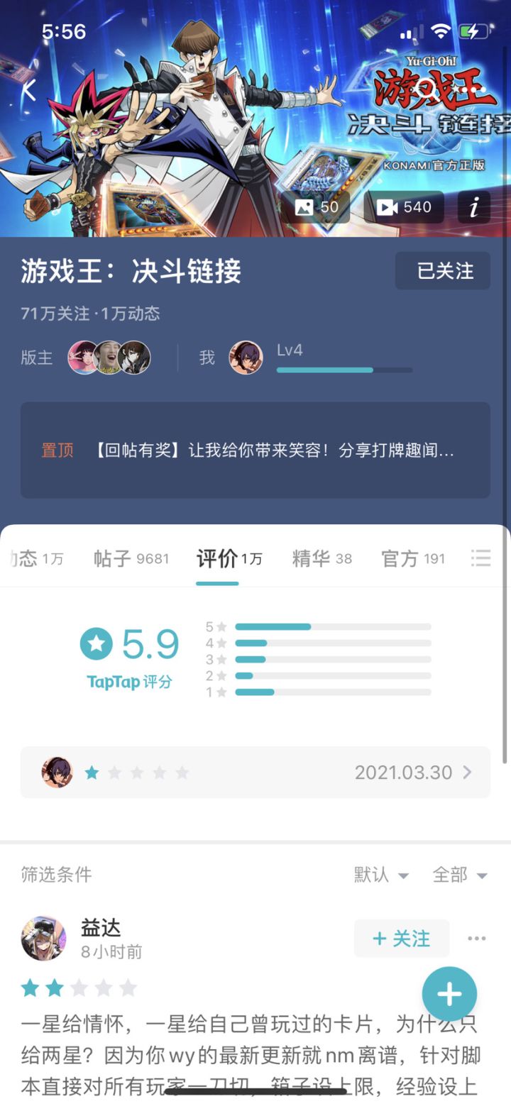 为啥评分差那么多啊截图