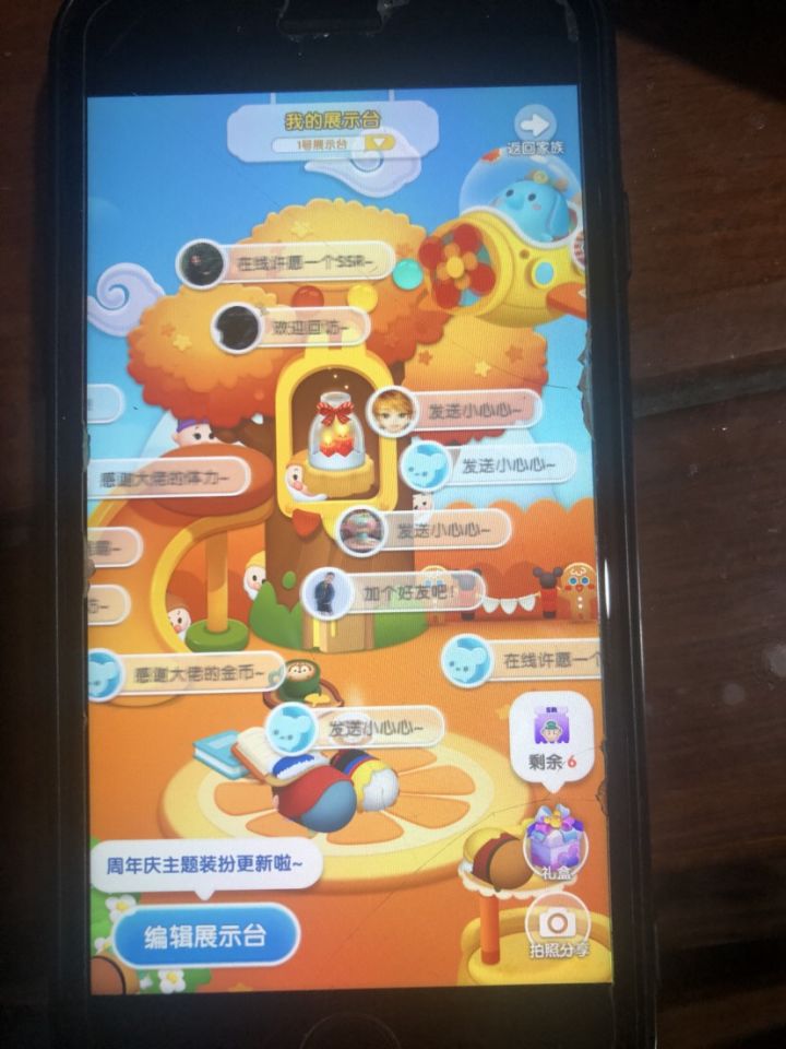 打卡第九天截图