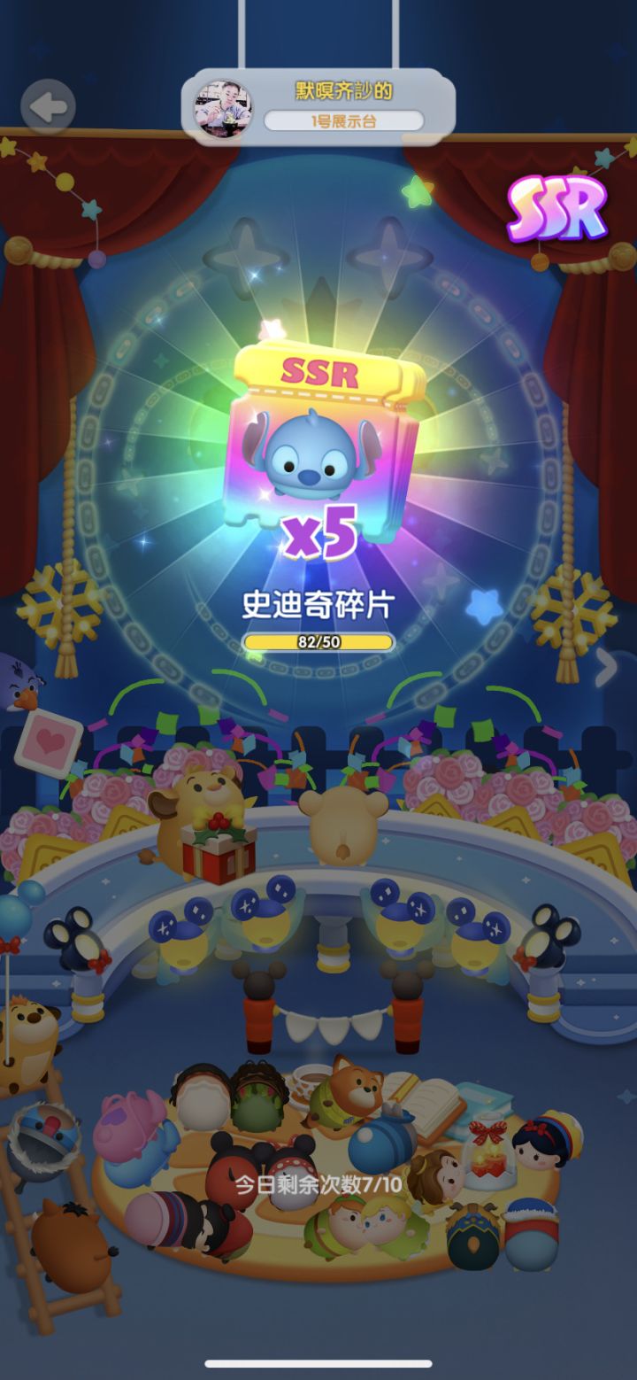 打卡打卡 10月6日截图