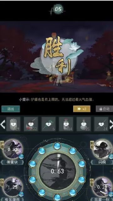 天信才是唯一真神，白嫖月卡党过风澜第六层