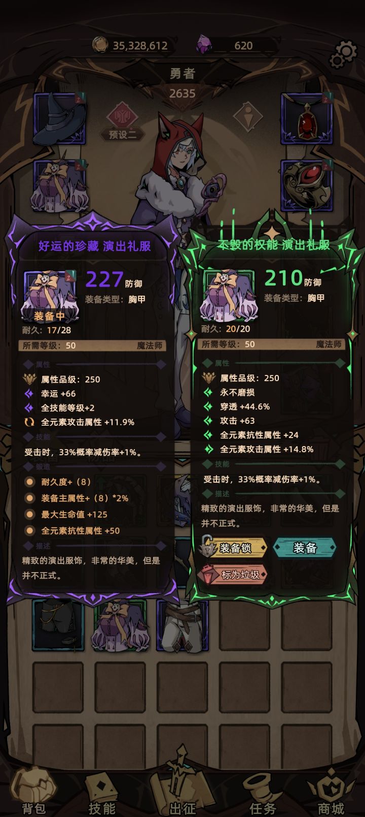 这。。。。截图