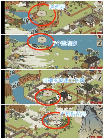 【徽州探险第二章-歙县双鲤】