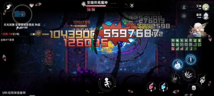 风男相关,男卡暗boss截图