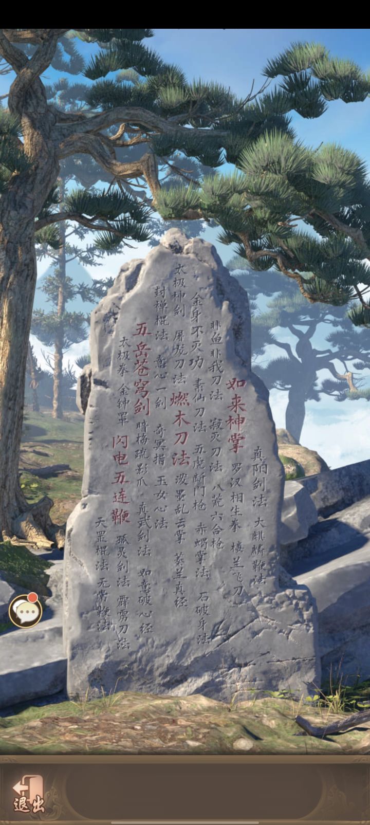 选那个,燃木已有截图