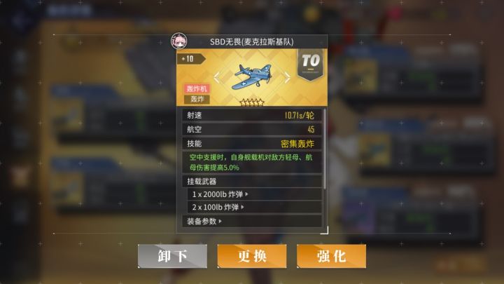 关于金无畏截图