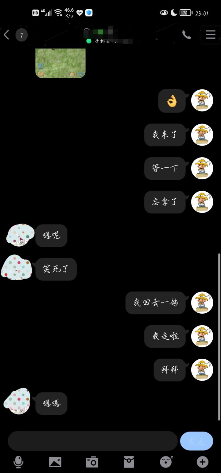 尴尬到抠脚截图