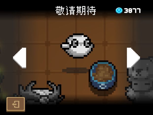 这宠物咋弄截图
