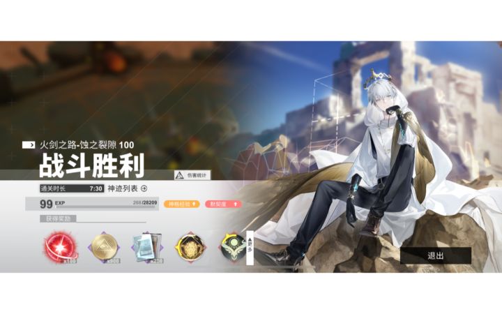 随手打的100层截图