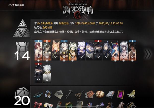 太绝了yj截图