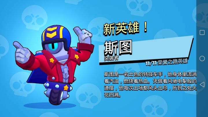 踏入新手村截图