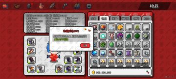 森之灵：20转后保姆级攻略（所有攻略完结）