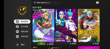 《霓虹深渊:无限》:你没体验过的全新肉鸽射击手游