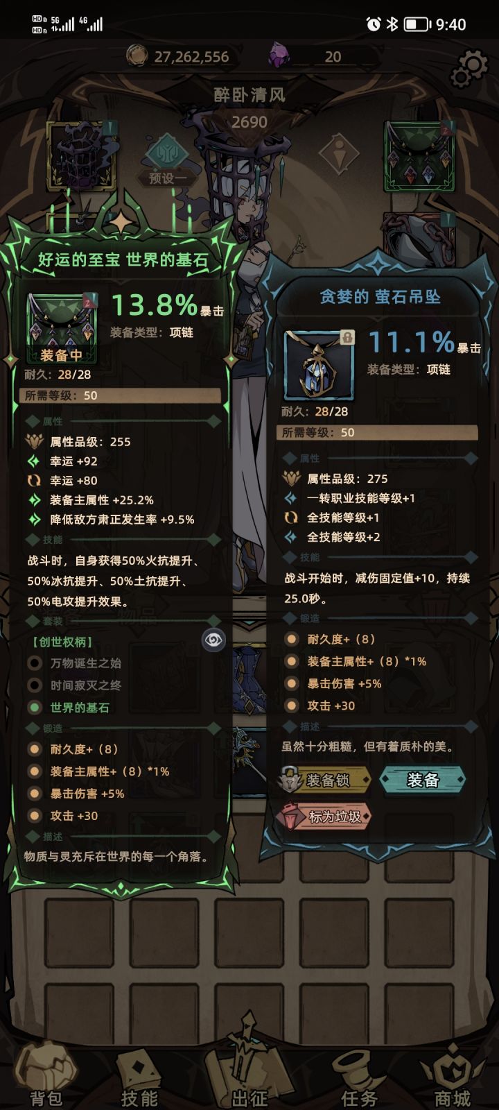 洗不出来洞啊截图