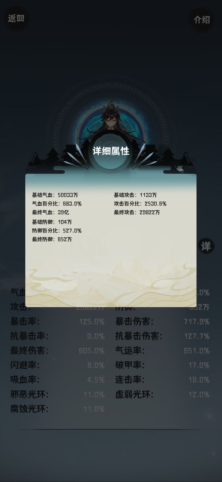 大佬们问个问题截图