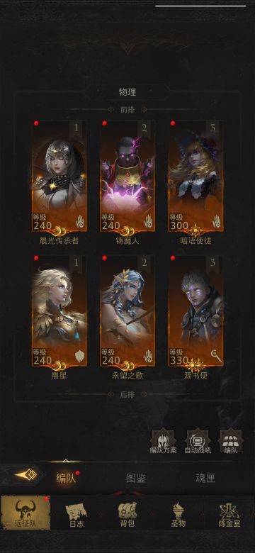 复苏银月谷双头狼单双日240链接攻略